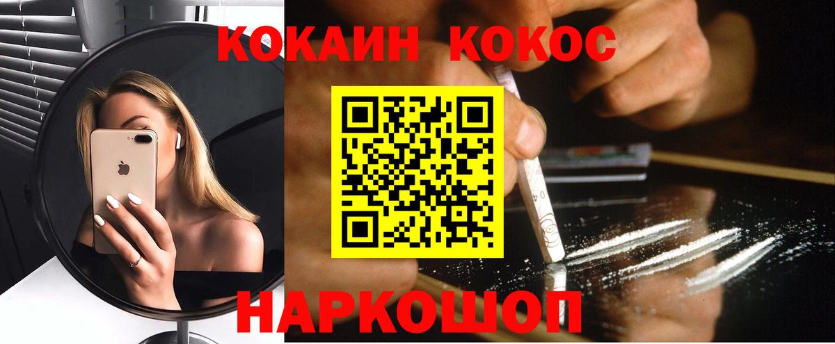 Кокаин Перу Мелеуз