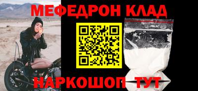 кокаин VHQ Волжский
