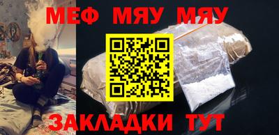 марихуана Волжск
