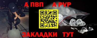 кокаин VHQ Волжский