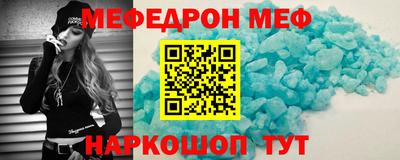 кокаин VHQ Волжский