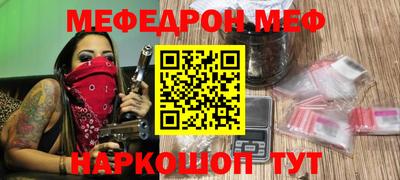 кокаин VHQ Волжский