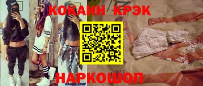 марихуана Волжск