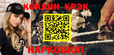 наркотики Волгодонск