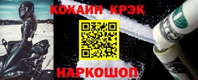 наркотики Волгодонск