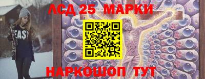 марихуана Волжск