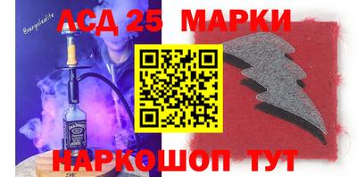 марихуана Волжск