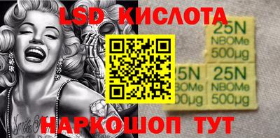 наркотики Волгодонск