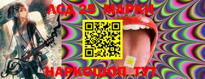наркотики Волгодонск