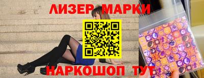 наркотики Волгодонск