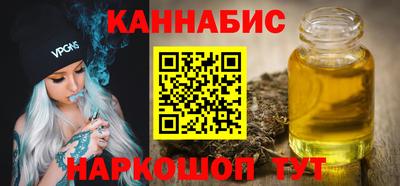 кокаин VHQ Волжский