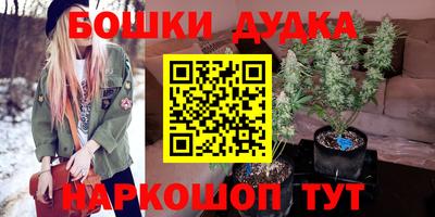наркотики Волгодонск