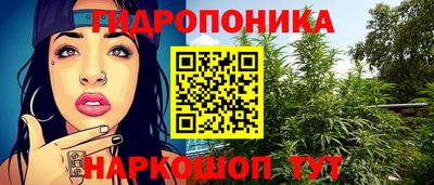 марихуана Волжск