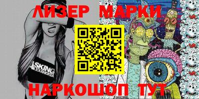 наркотики Волгодонск