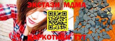 наркотики Волгодонск