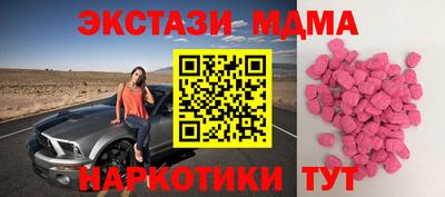 марихуана Волжск