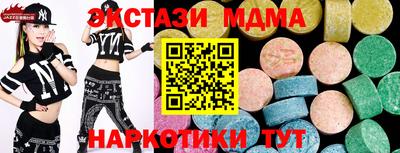 кокаин VHQ Волжский
