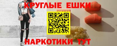 кокаин VHQ Волжский