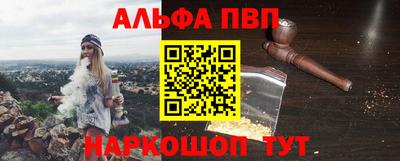 марихуана Волжск
