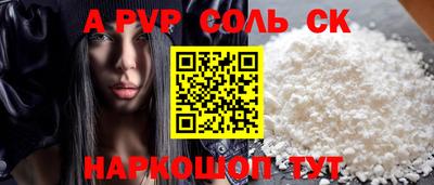 марихуана Волжск