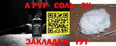 марихуана Волжск
