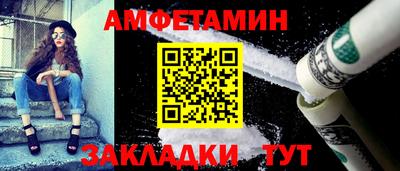 кокаин VHQ Волжский