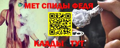 наркотики Волгодонск