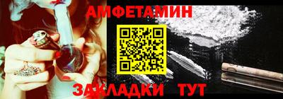 наркотики Волгодонск