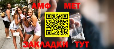 наркотики Волгодонск