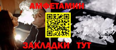 наркотики Волгодонск