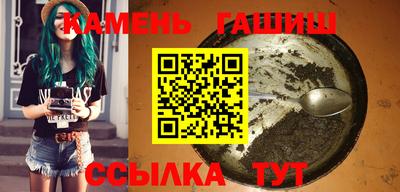 марихуана Волжск