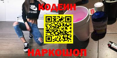 марихуана Волжск