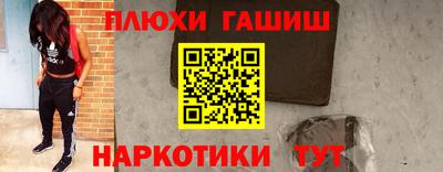 марихуана Волжск
