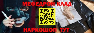 наркотики Волгодонск