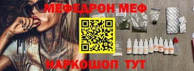 кокаин VHQ Волжский