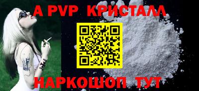 кокаин VHQ Волжский
