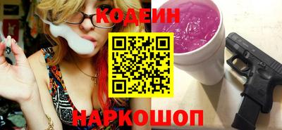 кокаин VHQ Волжский