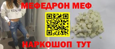 наркотики Волгодонск