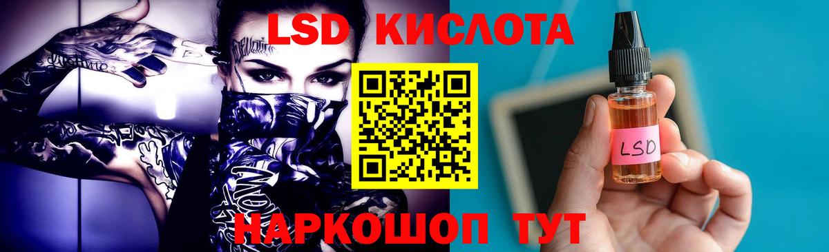 Мелеуз  LSD-25 экстази ecstasy  Вход с VPN  ЛСД экстази ecstasy 