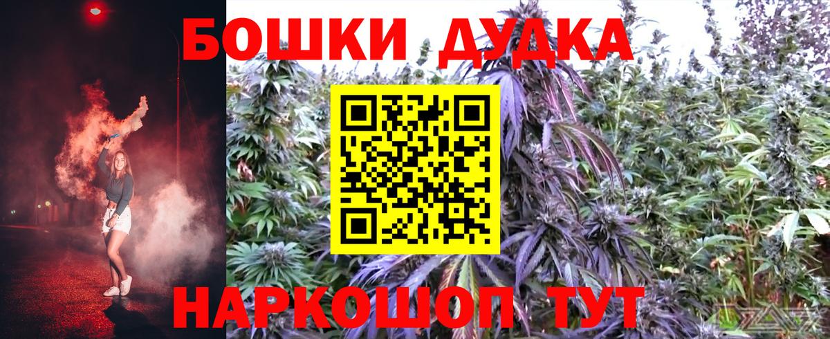 Марихуана индика  Марихуана ГИДРОПОН  Канабис конопля  Вход с VPN  Мелеуз 